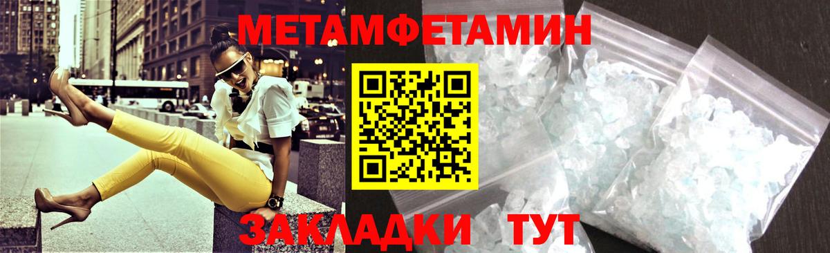 АМФ  АМФ 97%  АМФЕТАМИН  Новочебоксарск  Вход с VPN 