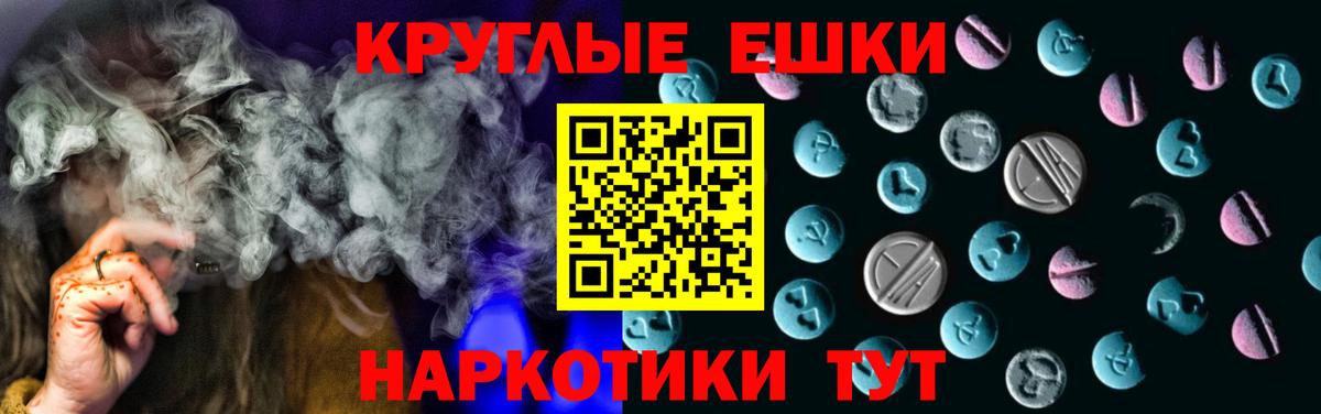 ЭКСТАЗИ  Вход с VPN  Новочебоксарск  Экстази 99% 