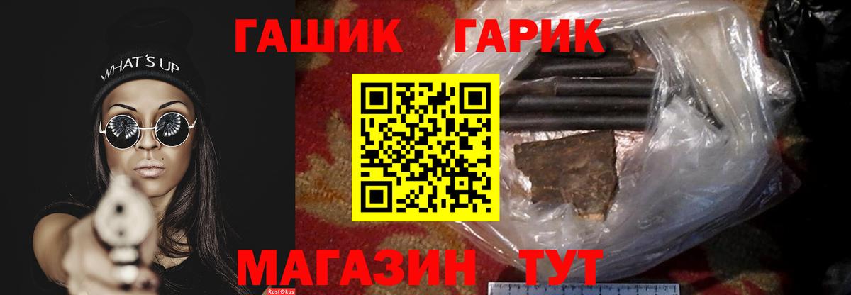 Новочебоксарск  Гашиш  Вход с VPN  Гашиш индика сатива  ГАШИШ Premium 