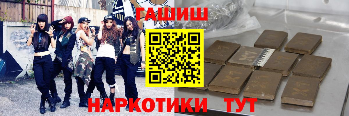 Гашиш убойный Новочебоксарск