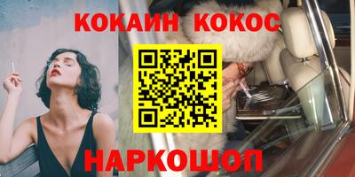 дистиллят марихуана Обнинск