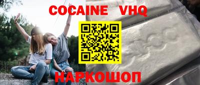 прущие крисы Обь