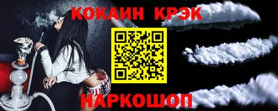 прущие крисы Обь