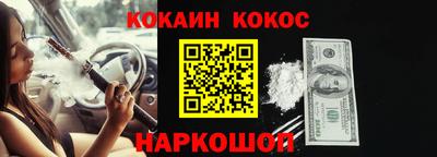кокаин перу Нягань
