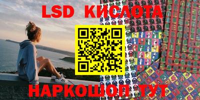 прущие крисы Обь