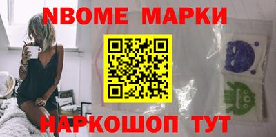 прущие крисы Обь