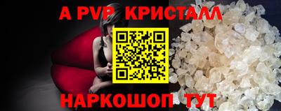 дистиллят марихуана Обнинск