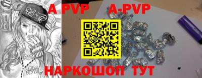 прущие крисы Обь