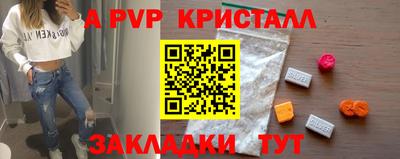 прущие крисы Обь