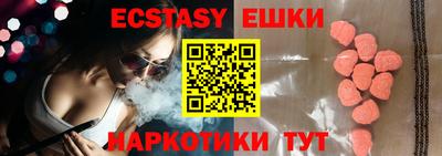 прущие крисы Обь