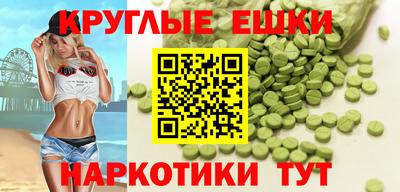 дистиллят марихуана Обнинск