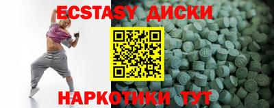 кокаин перу Нягань