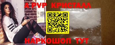 прущие крисы Обь