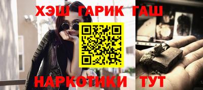 прущие крисы Обь
