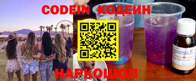 кокаин перу Нягань