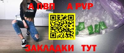 прущие крисы Обь