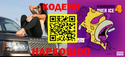 прущие крисы Обь