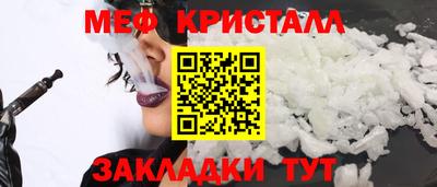 прущие крисы Обь
