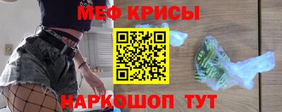 прущие крисы Обь