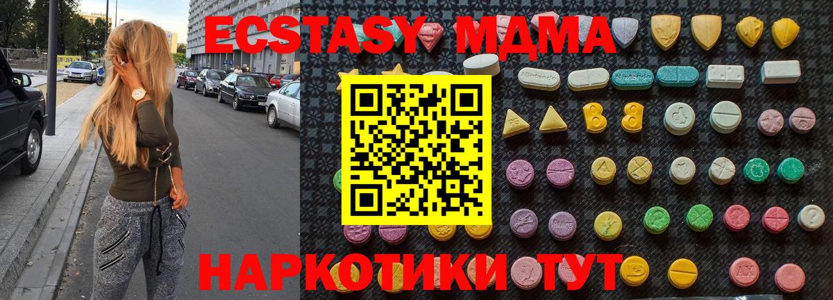 МДМА VHQ Новочебоксарск