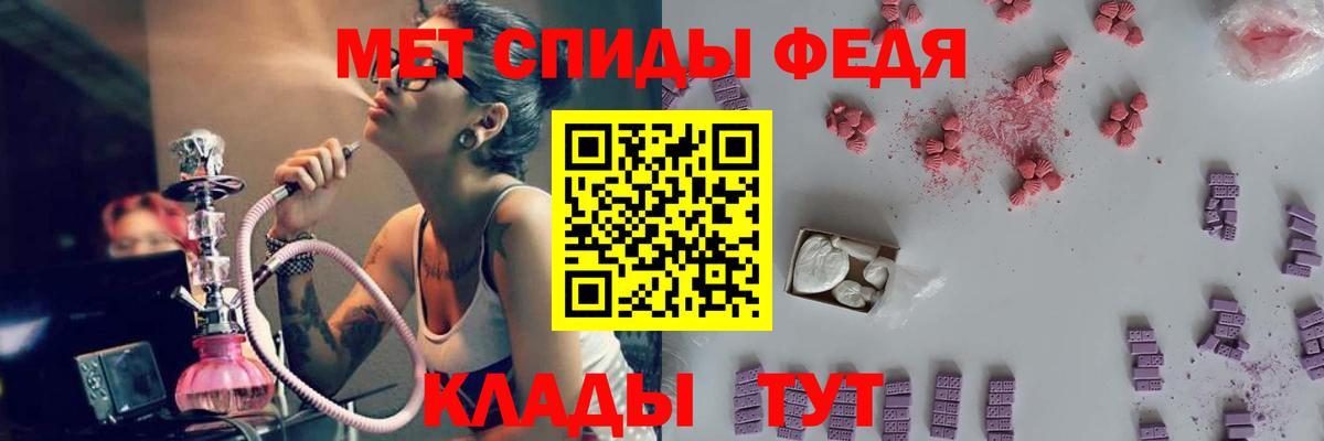 Первитин Декстрометамфетамин 99.9% Новочебоксарск