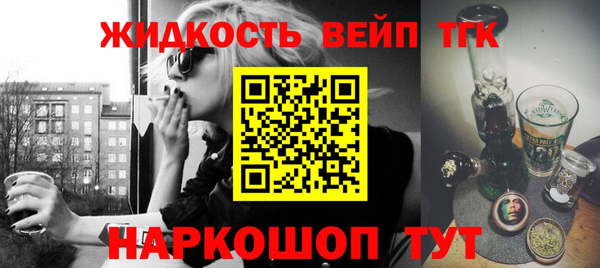 ТГК THC oil Новочебоксарск