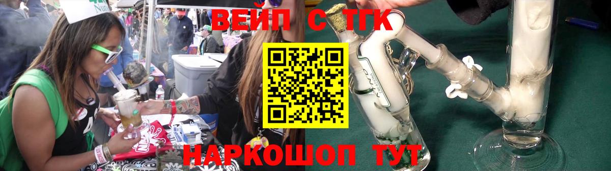 Новочебоксарск  mega рабочий сайт  где купить наркоту  Вход с VPN  ТГК вейп с тгк 