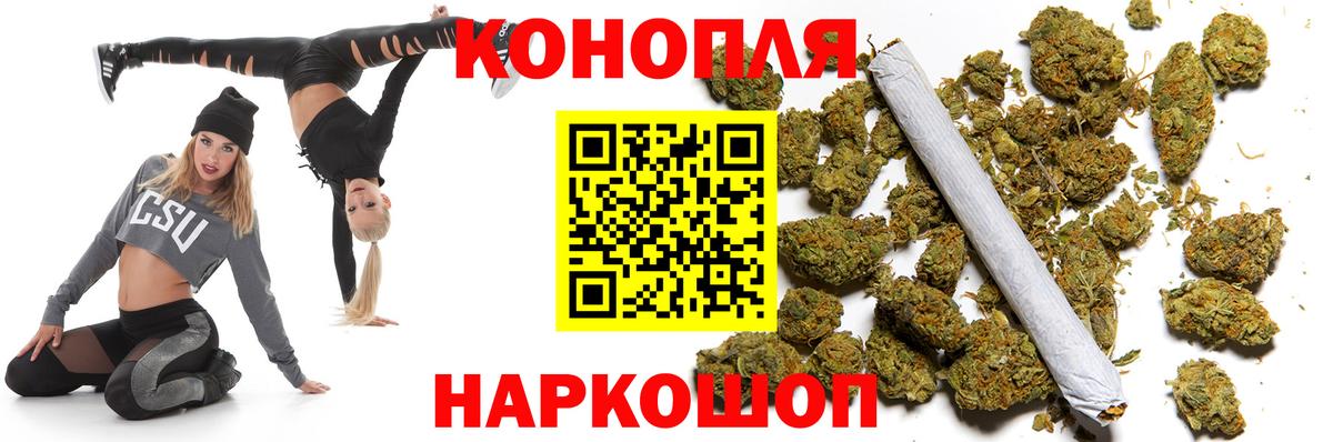 Шишки марихуана LSD WEED Новочебоксарск